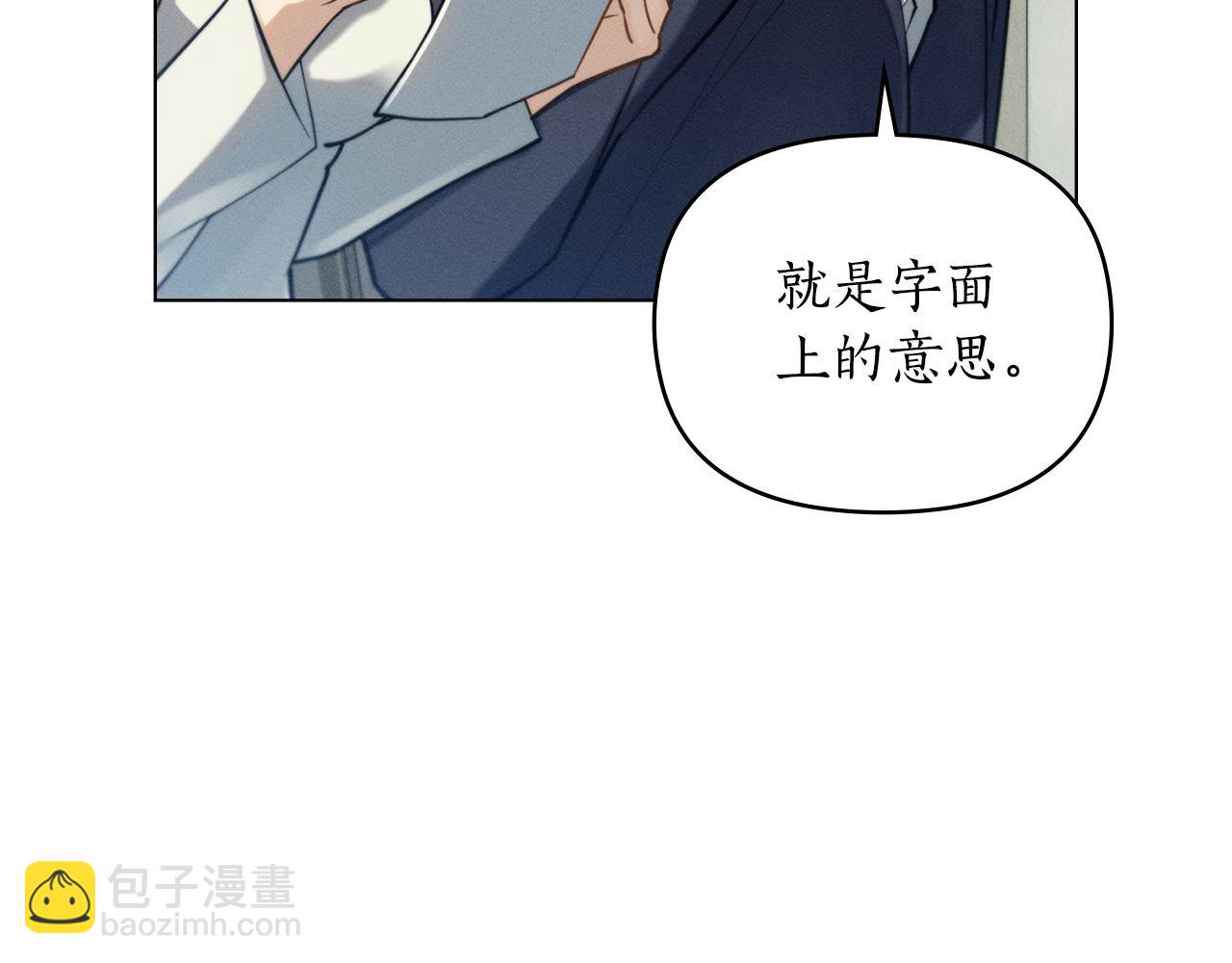 第15话 还原初见场景56