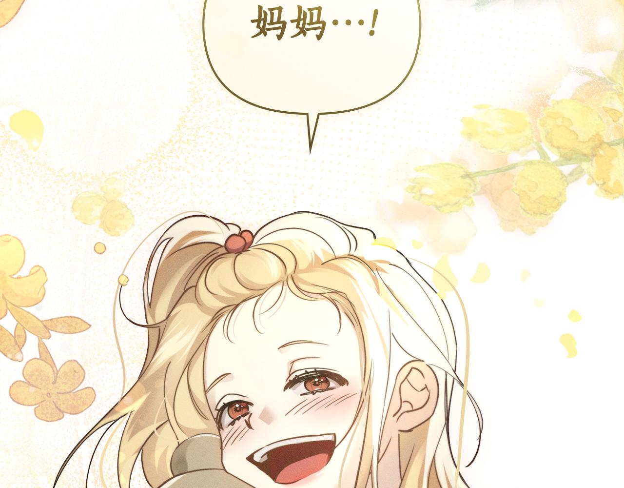 第15话 还原初见场景68