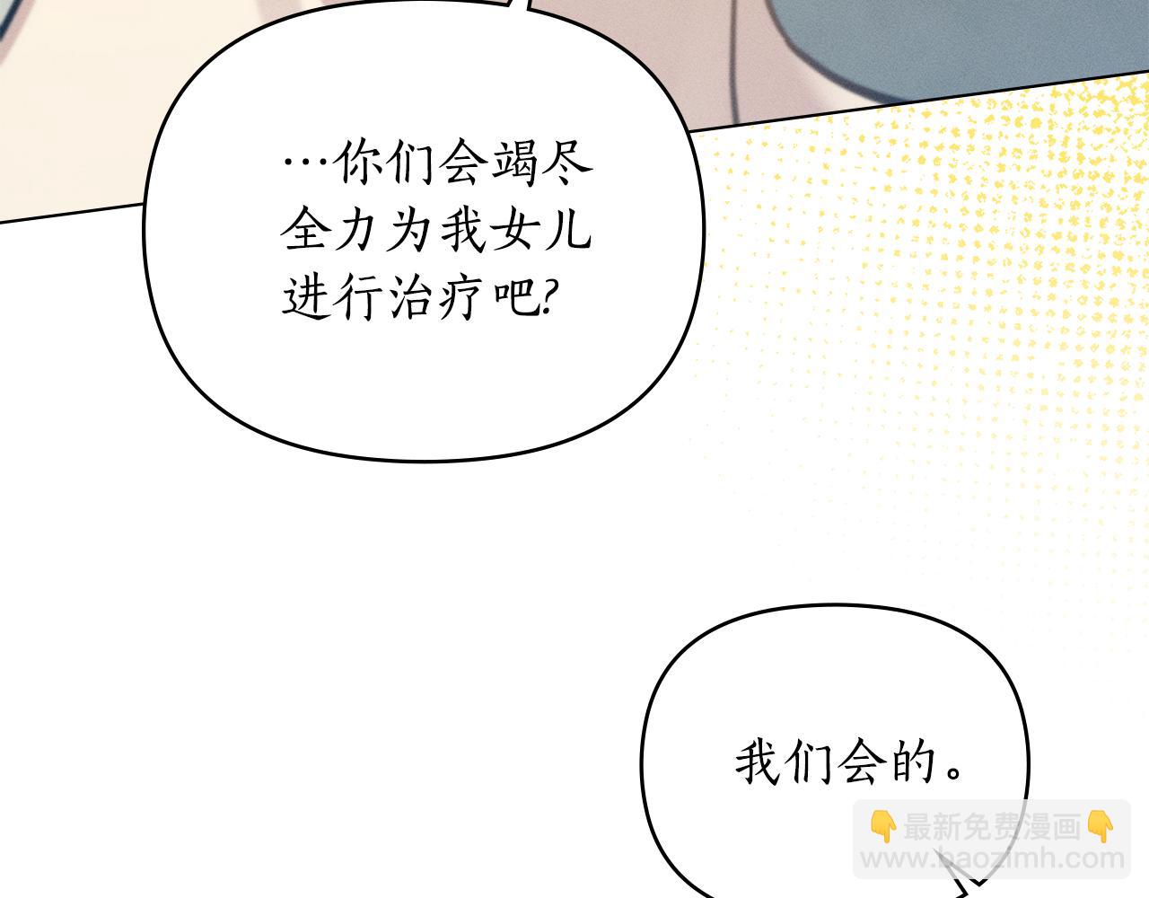 第15话 还原初见场景73