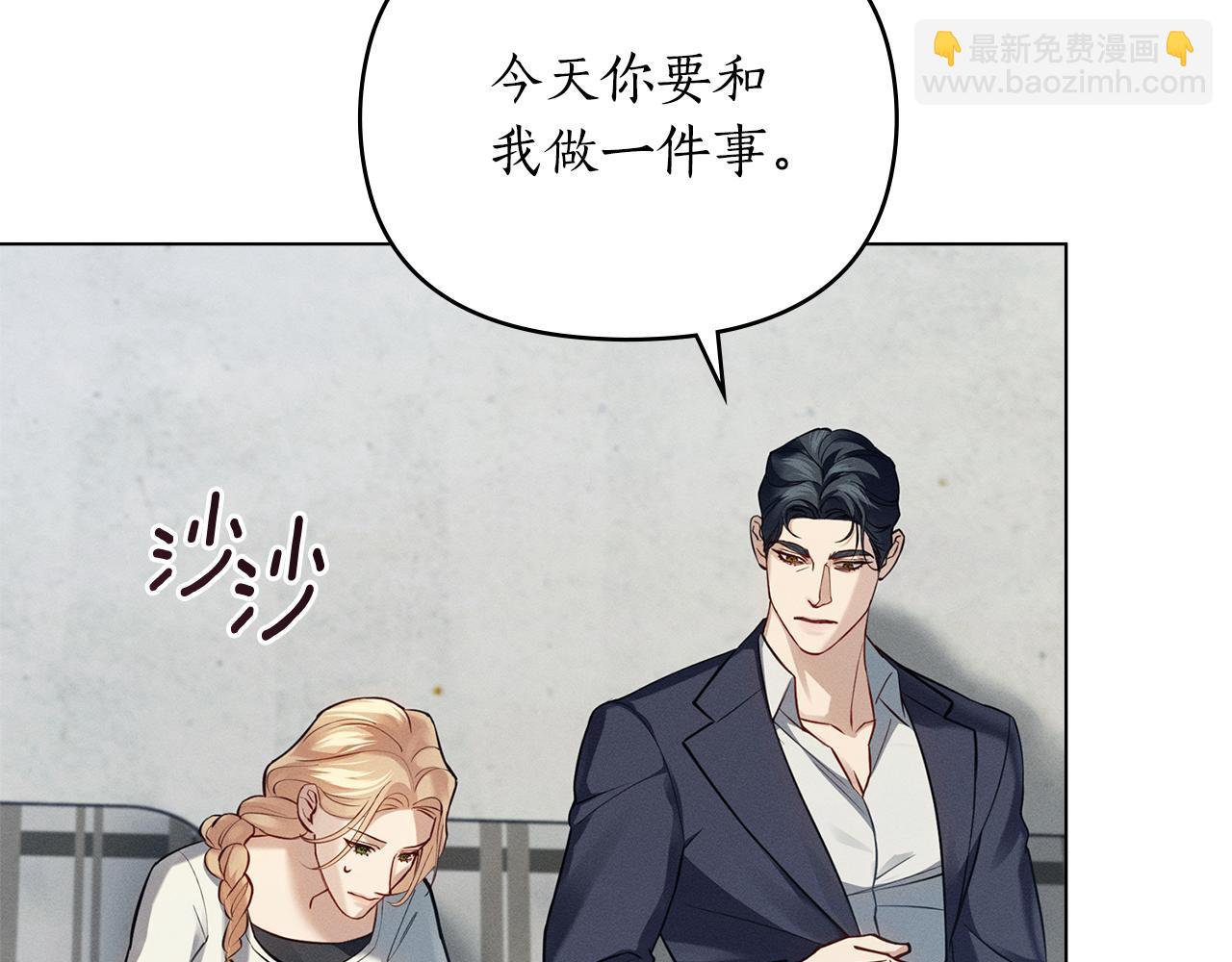 第15话 还原初见场景77