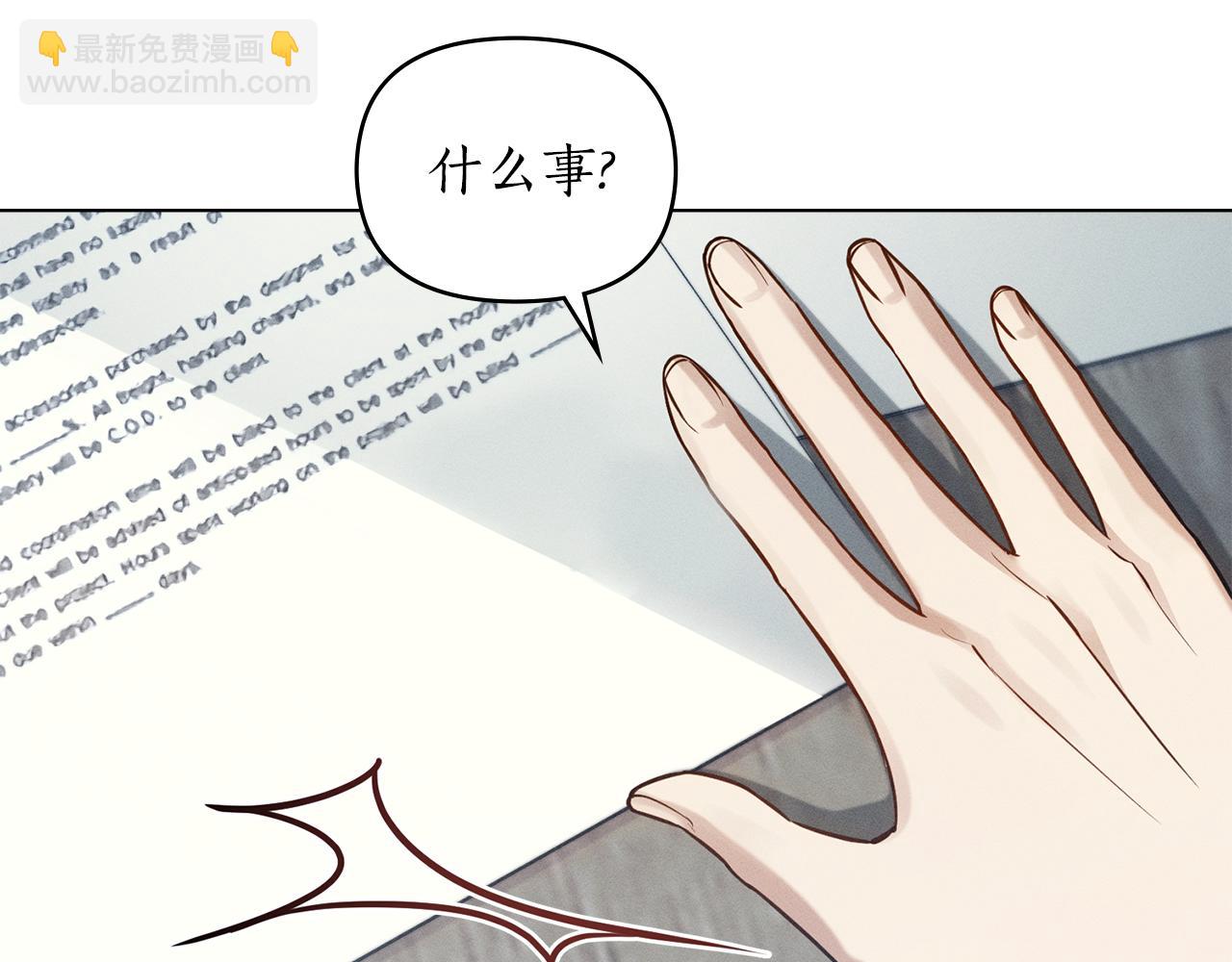 第15话 还原初见场景79