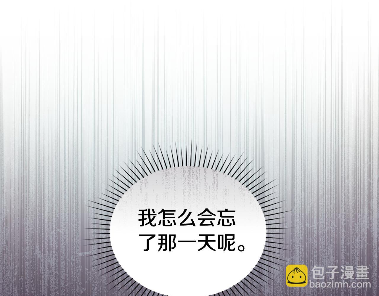 第15话 还原初见场景83