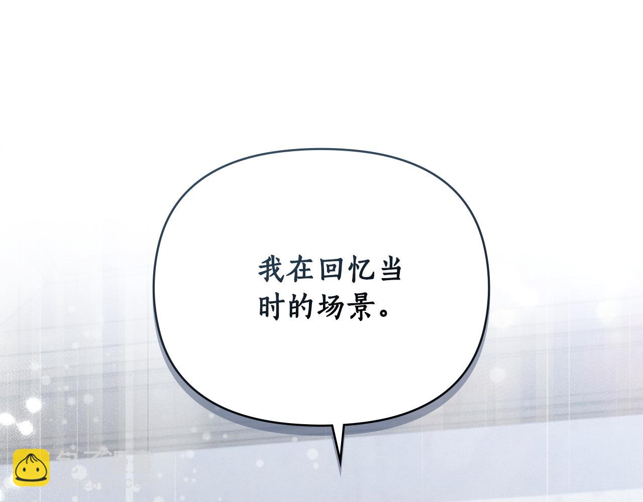 第15话 还原初见场景90