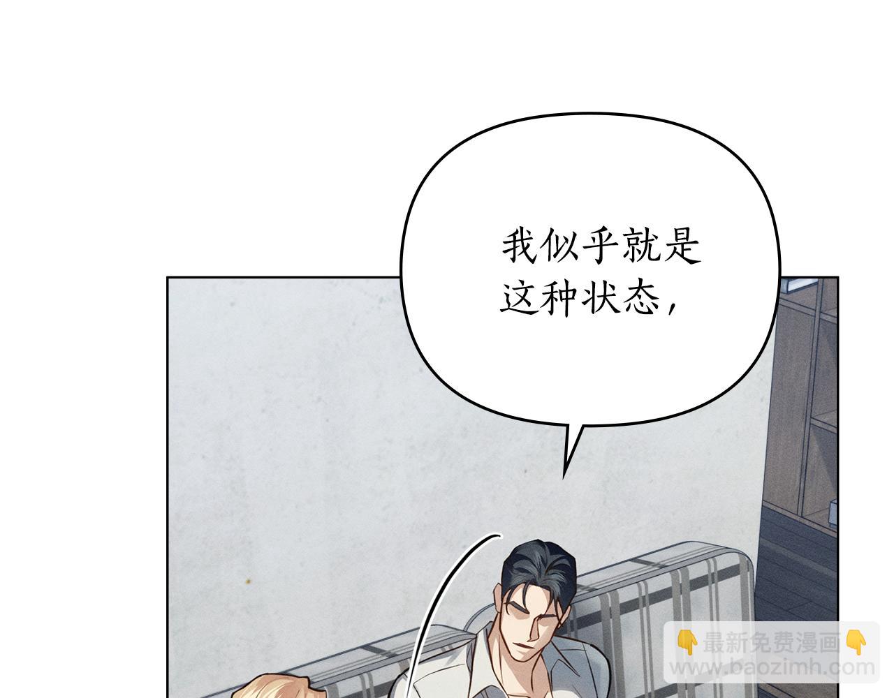 第15话 还原初见场景94