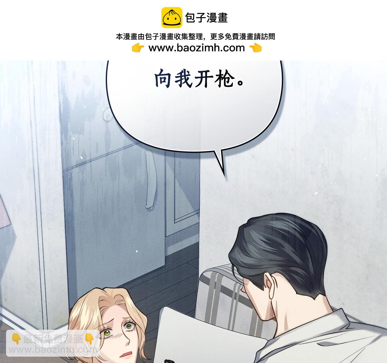 第16话 到此为止1