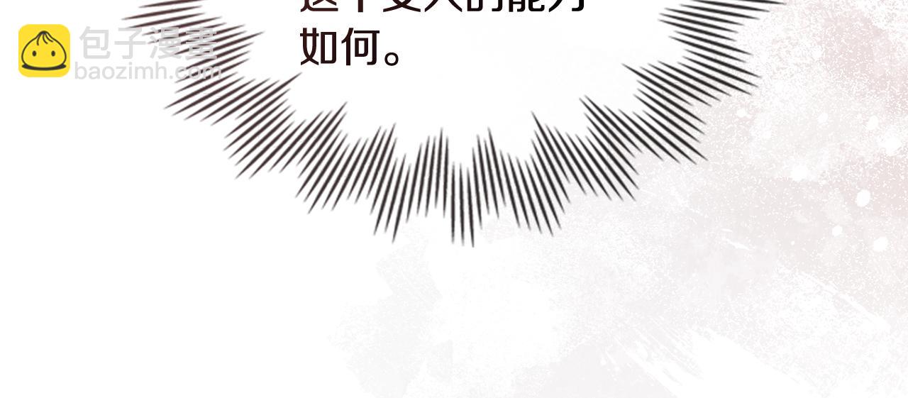 第16话 到此为止11