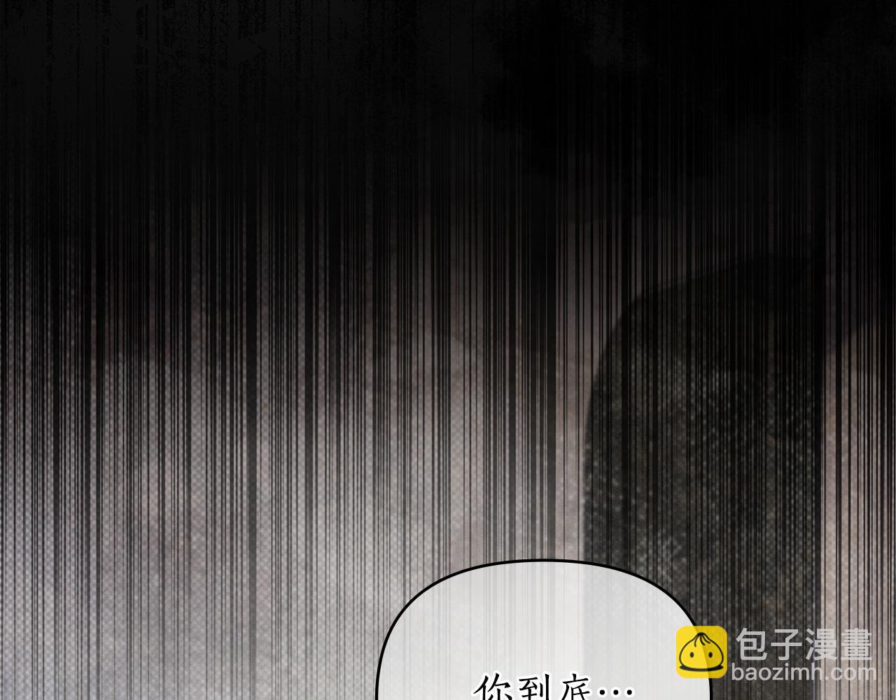 第16话 到此为止110