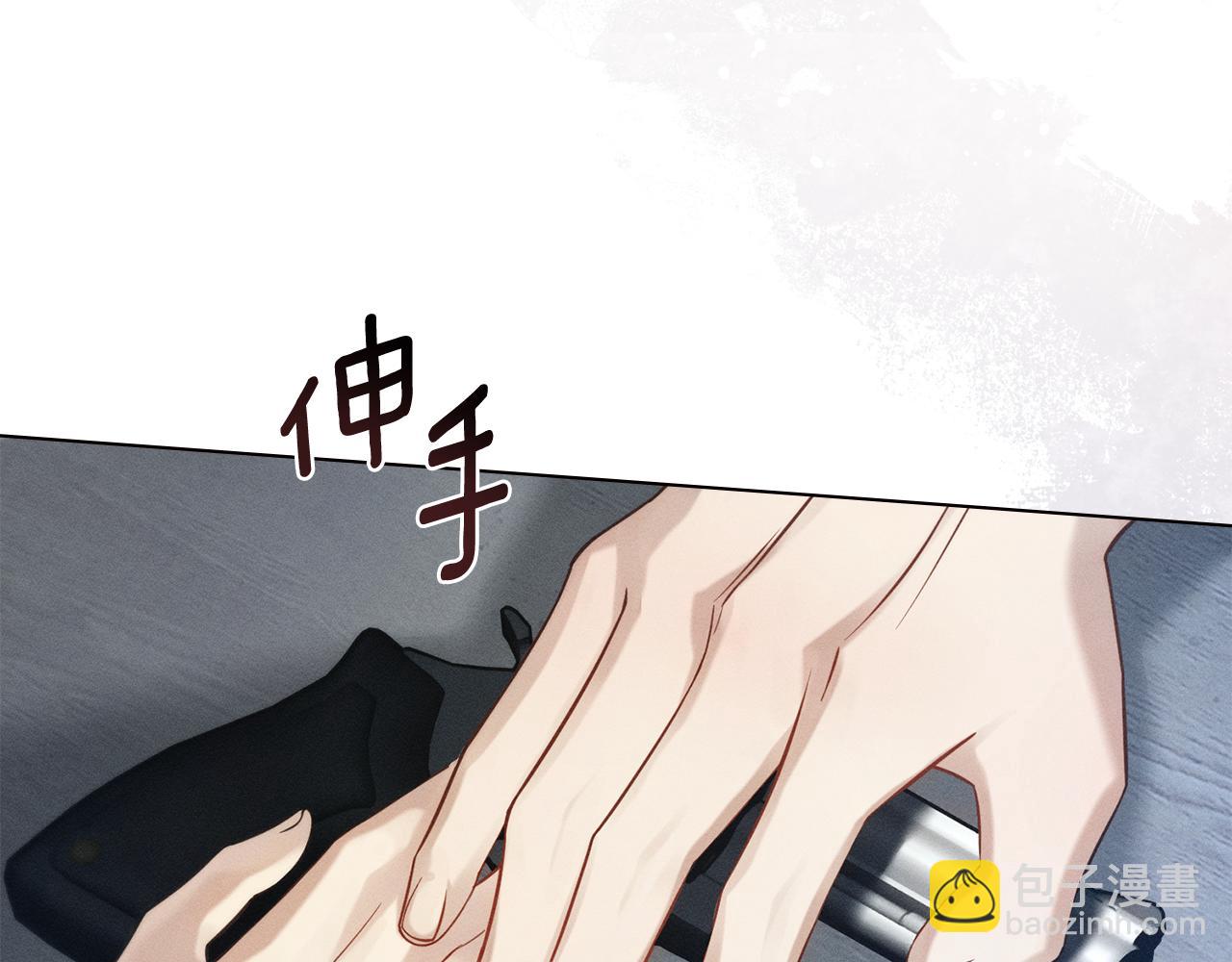 第16话 到此为止12