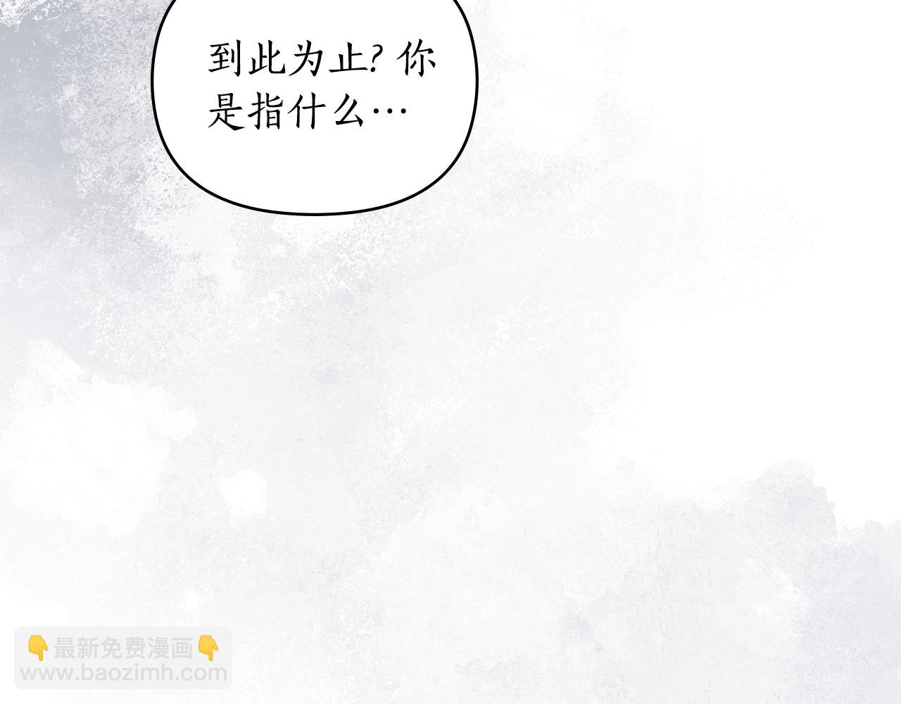 第16话 到此为止125