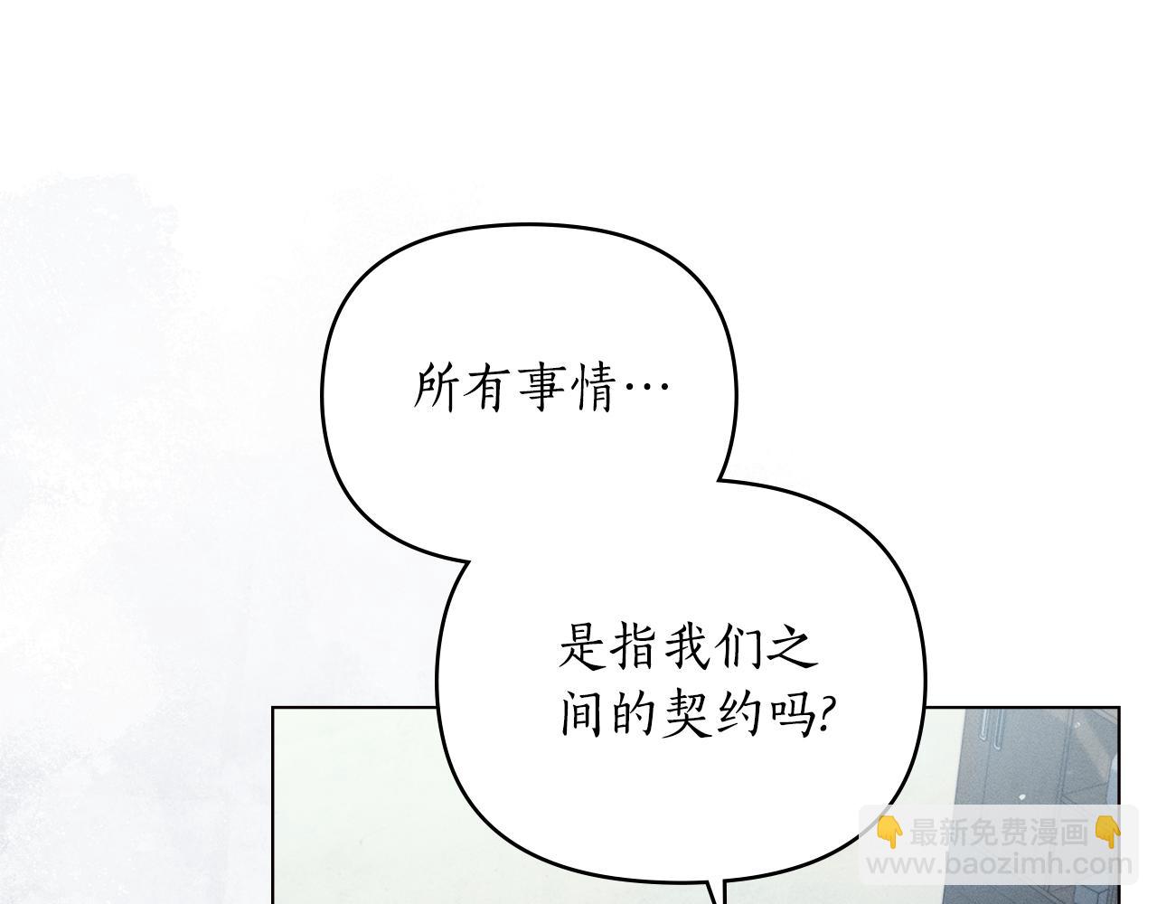 第16话 到此为止128