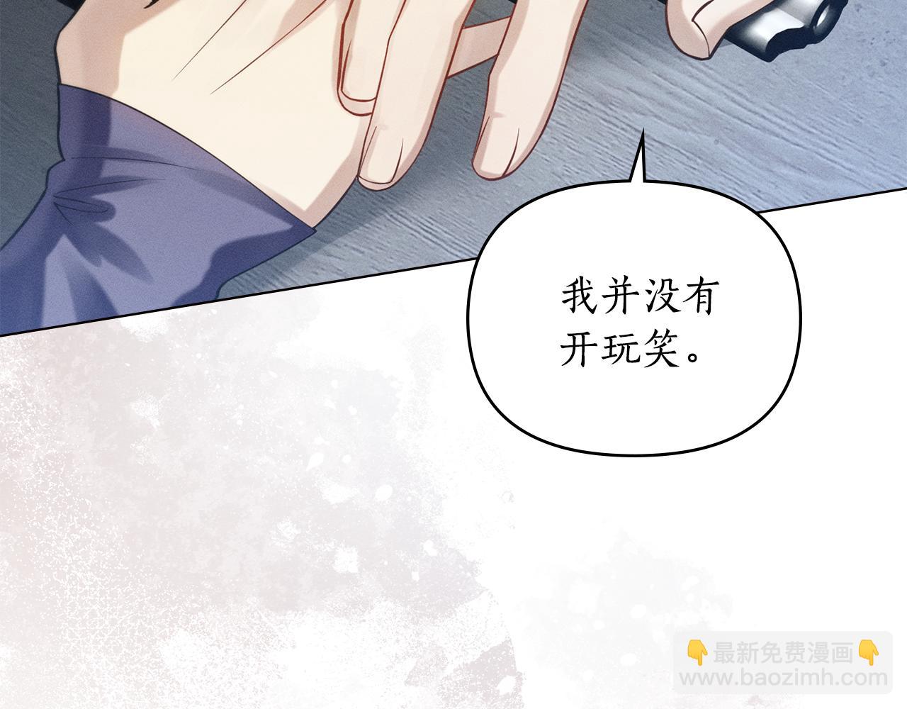 第16话 到此为止13