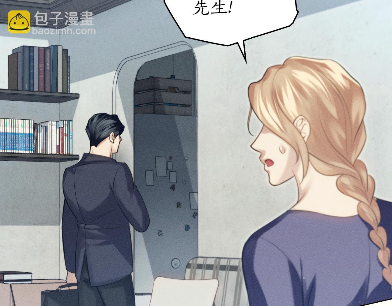 第16话 到此为止132