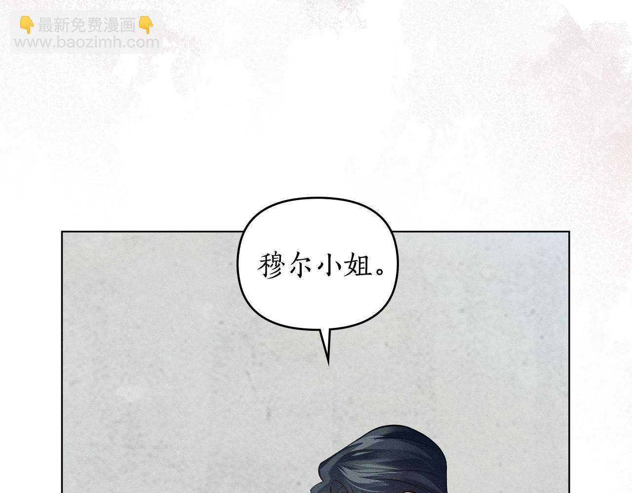第16话 到此为止14