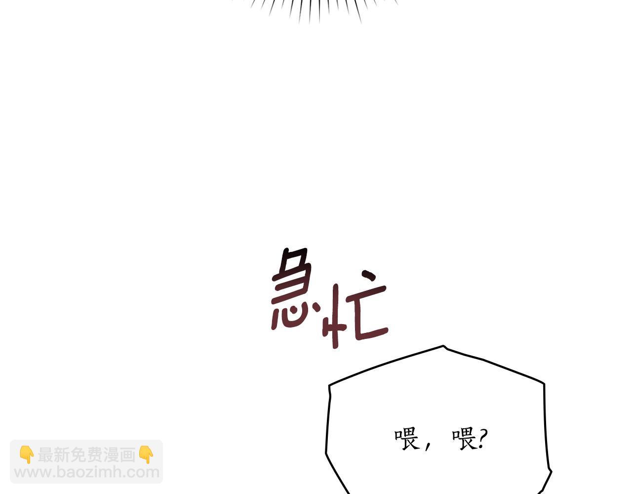 第16话 到此为止142