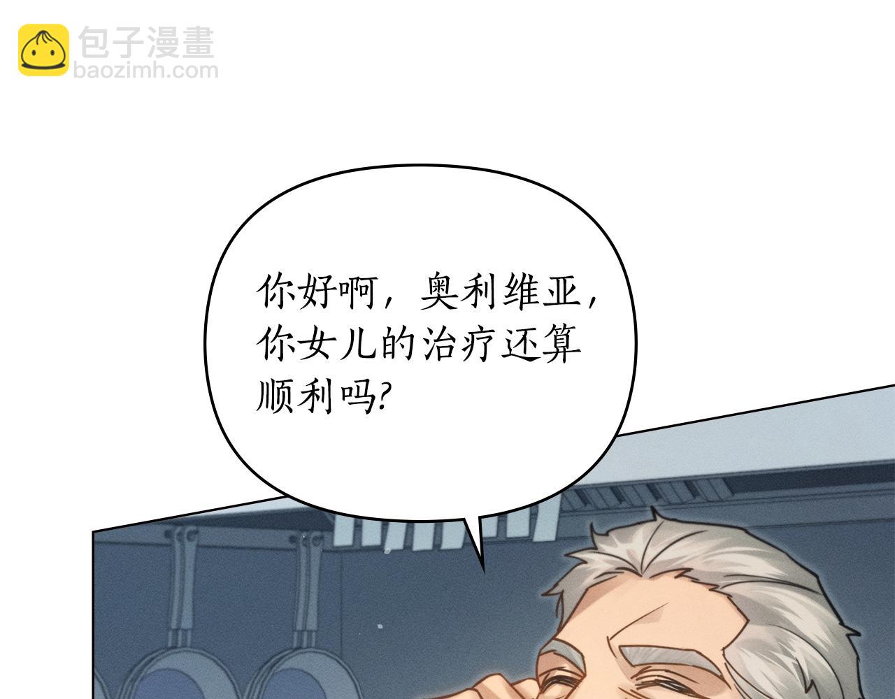第16话 到此为止145