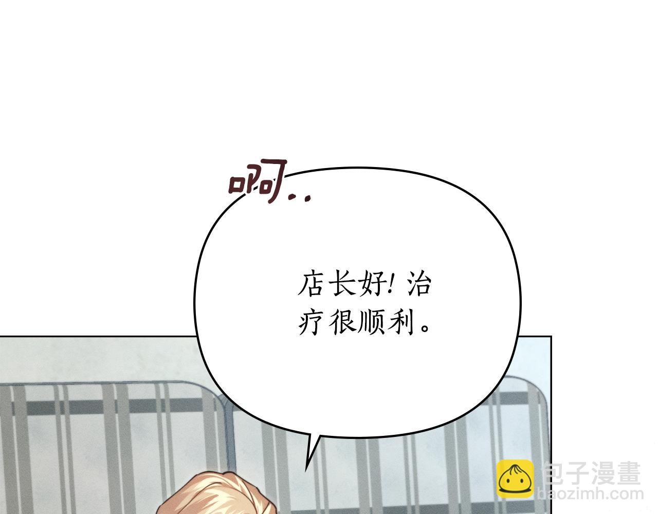 第16话 到此为止148