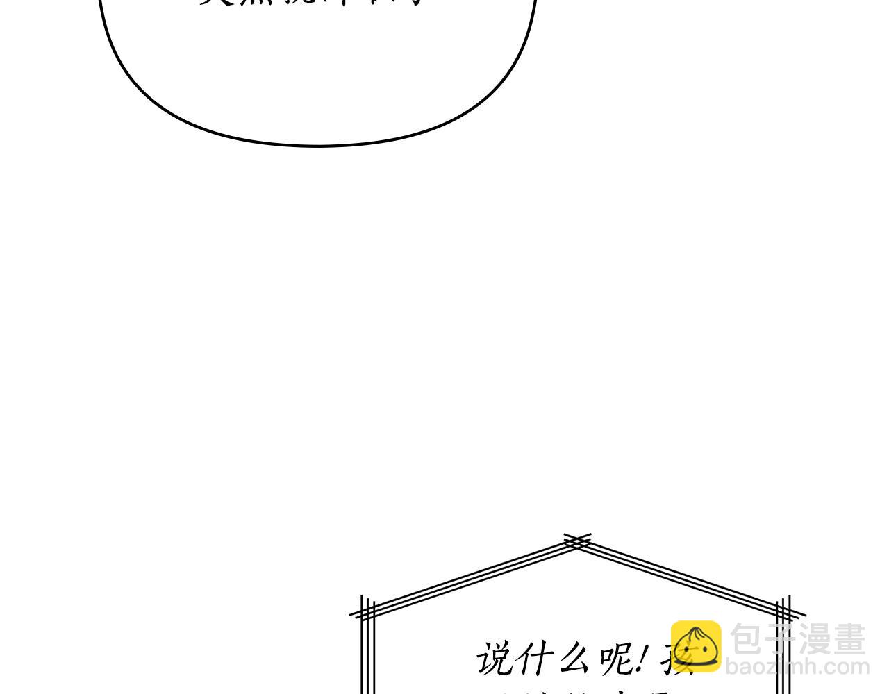 第16话 到此为止150