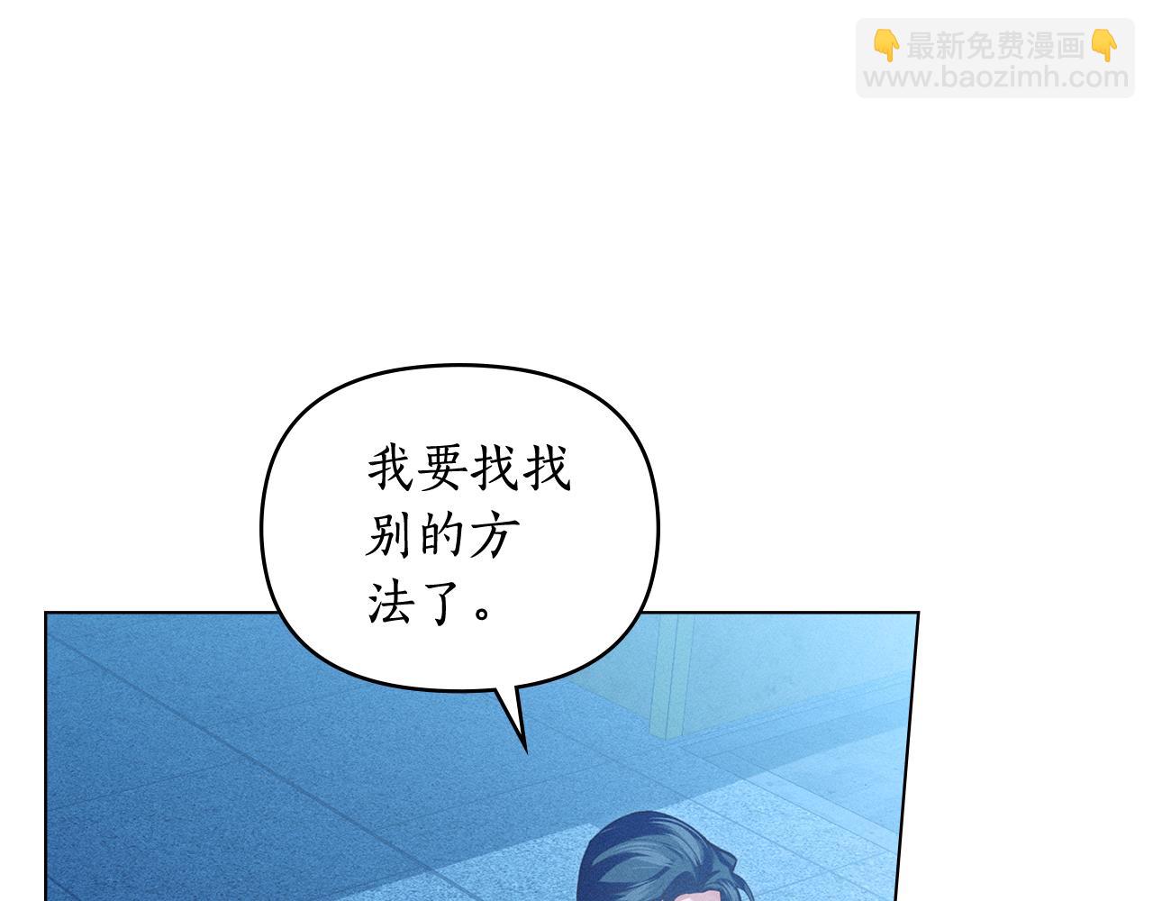 第16话 到此为止167
