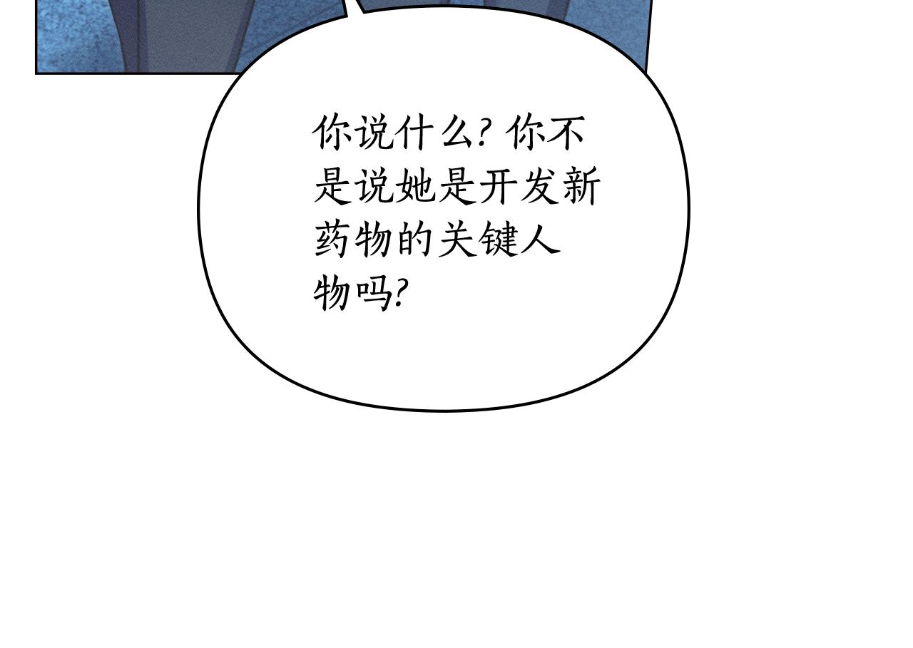 第16话 到此为止169