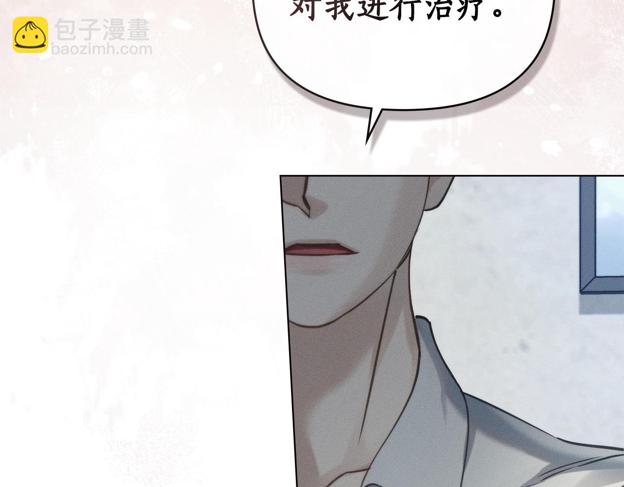 第16话 到此为止17