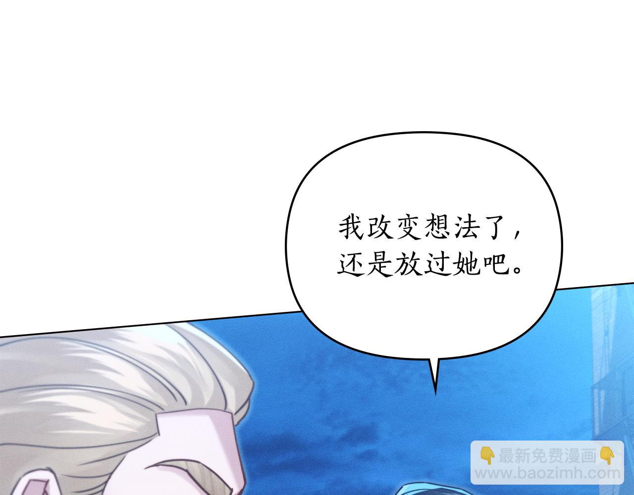 第16话 到此为止170