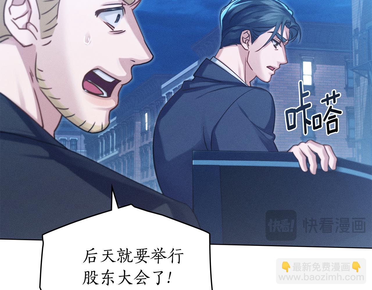 第16话 到此为止171