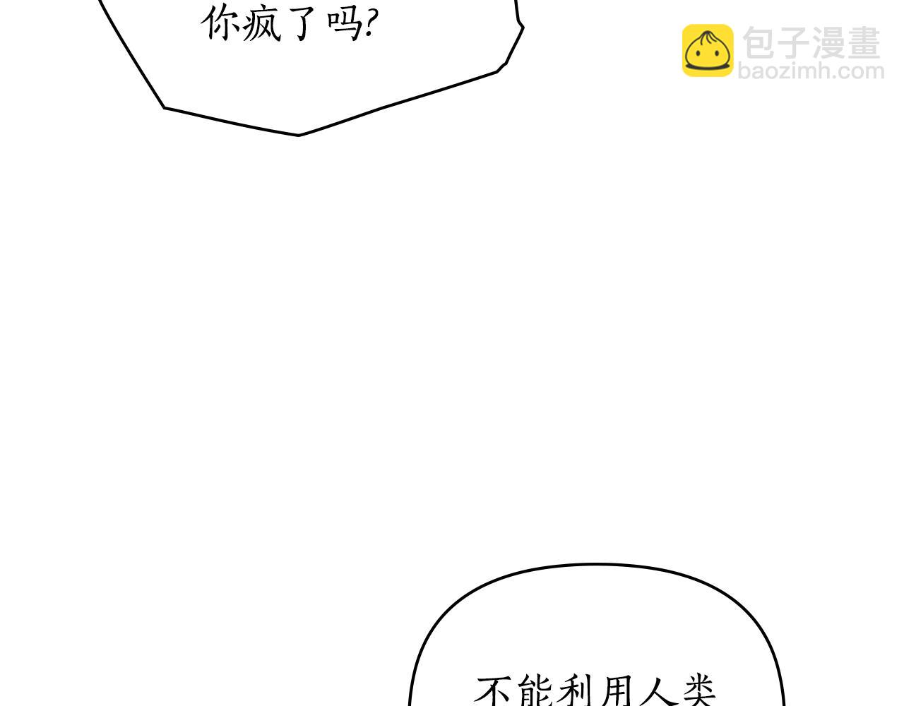 第16话 到此为止172