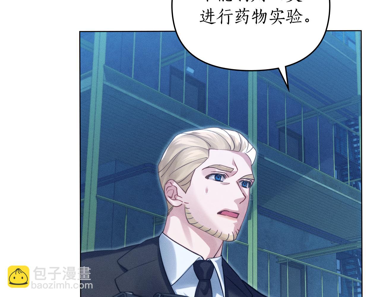 第16话 到此为止173