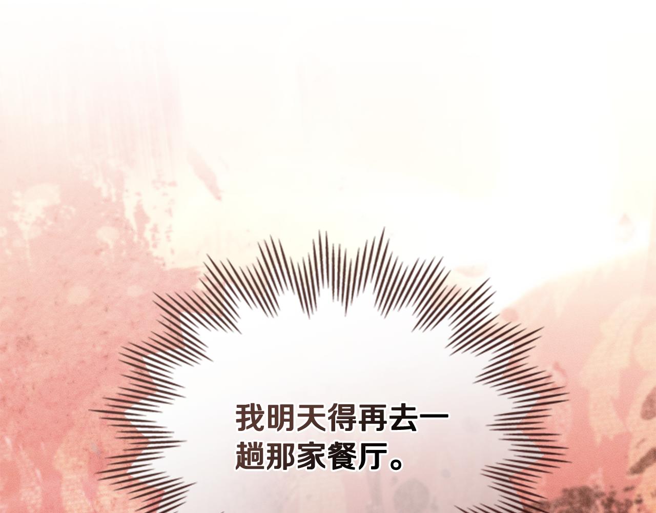 第16话 到此为止194
