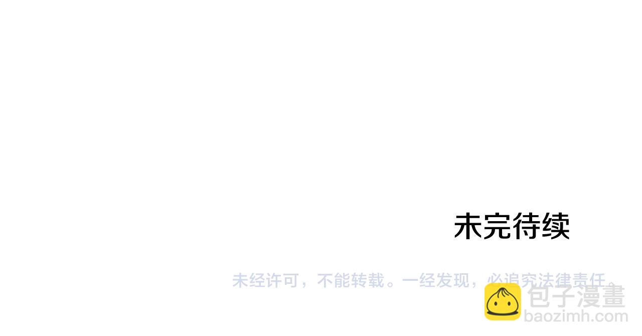第16话 到此为止200