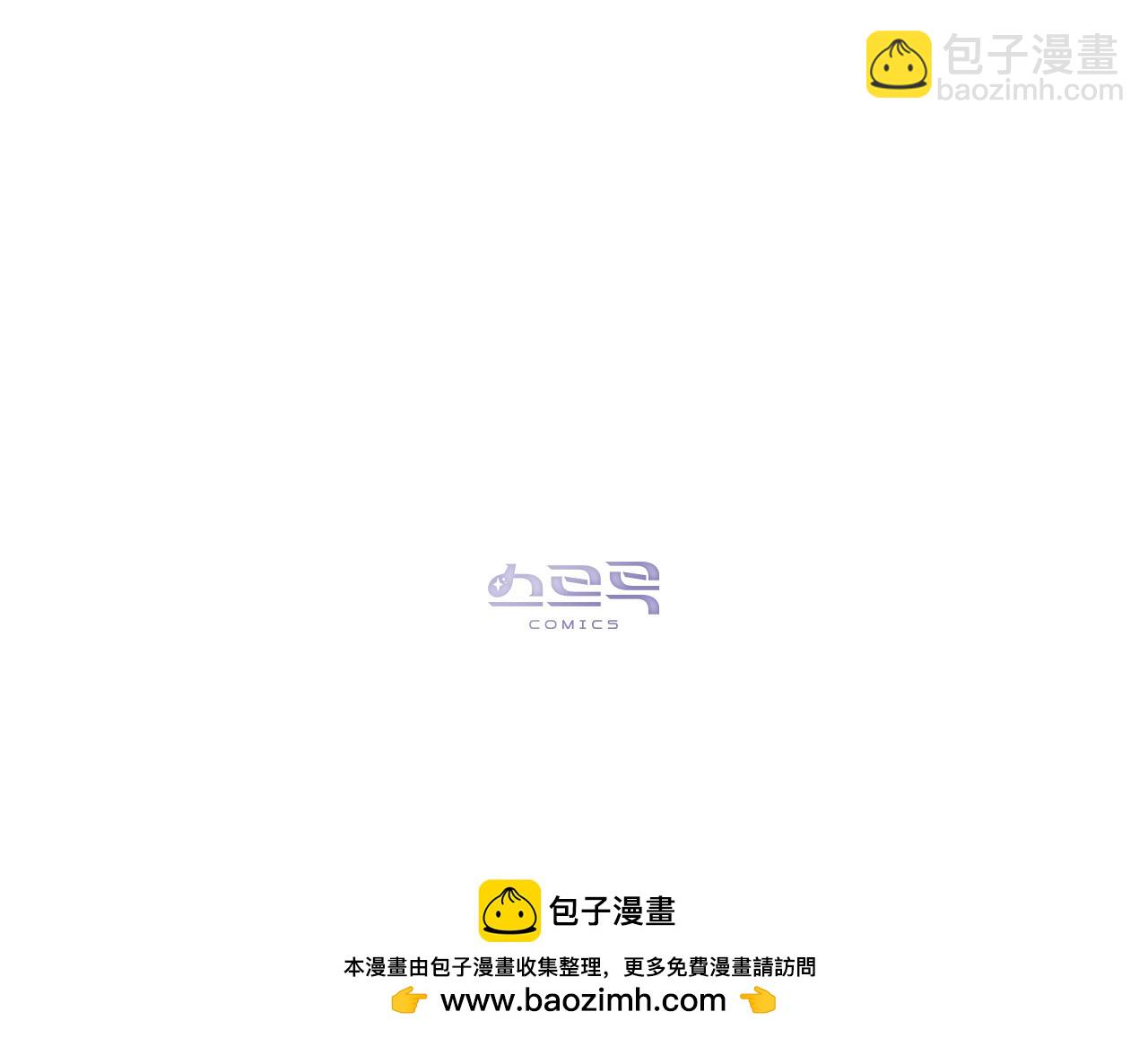 第16话 到此为止201