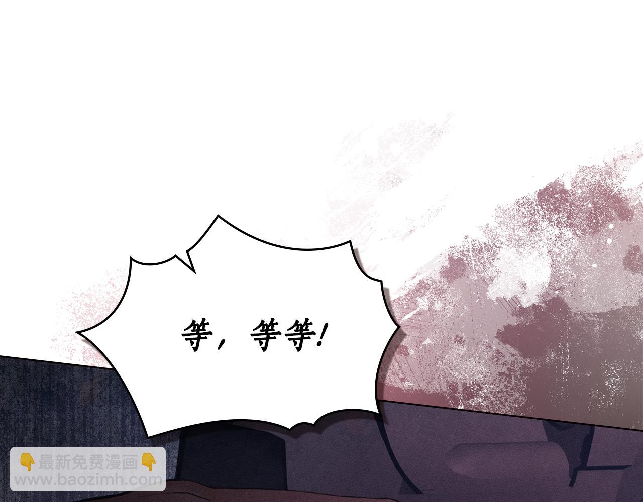第16话 到此为止21