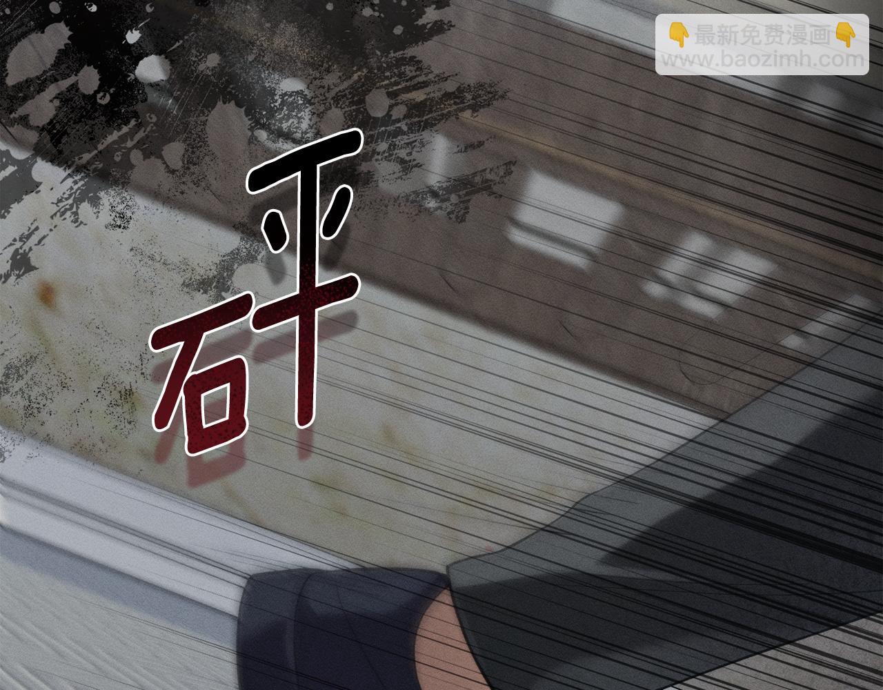 第16话 到此为止23