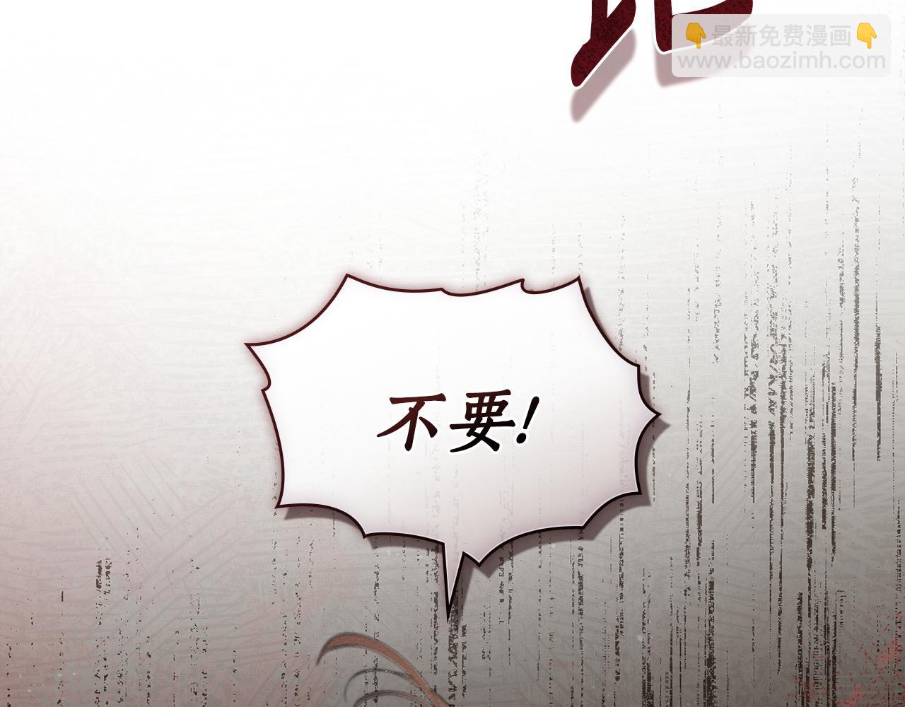 第16话 到此为止25