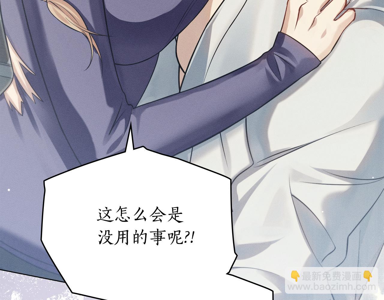 第16话 到此为止45