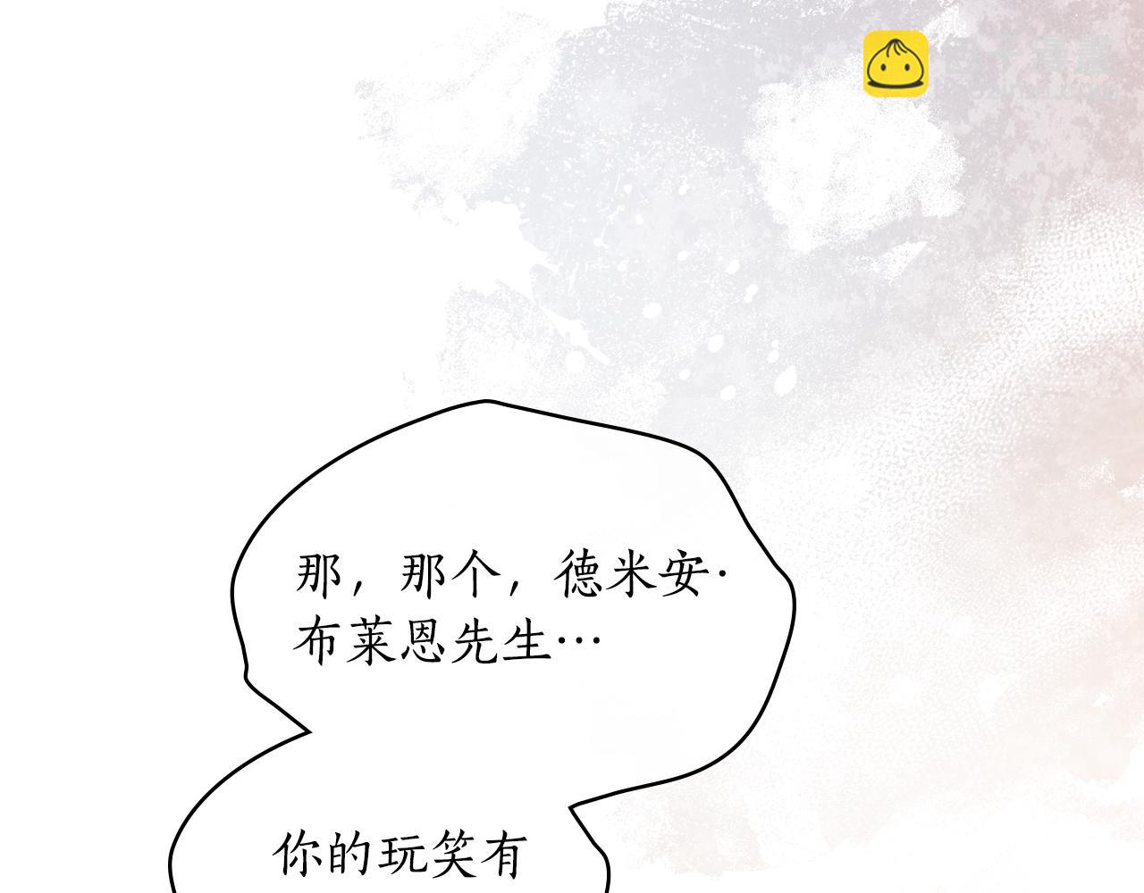 第16话 到此为止5