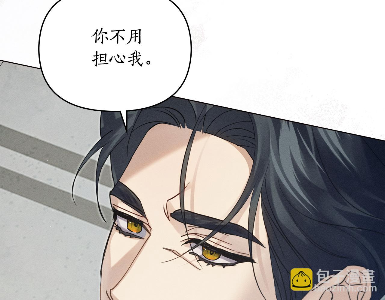 第16话 到此为止51