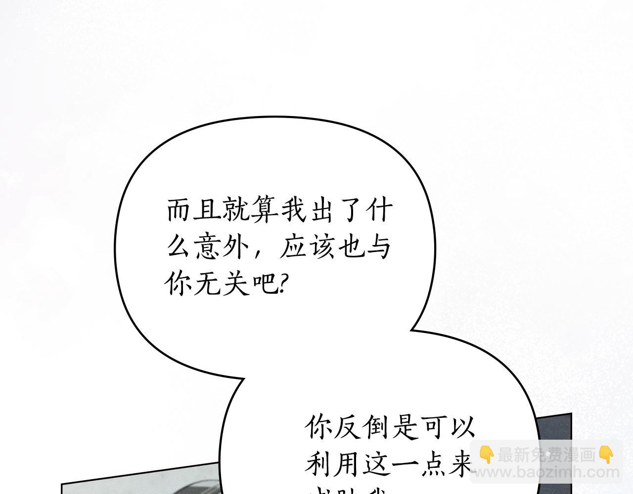第16话 到此为止54