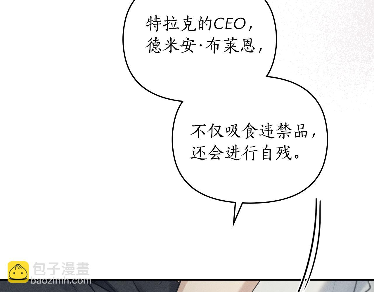第16话 到此为止58