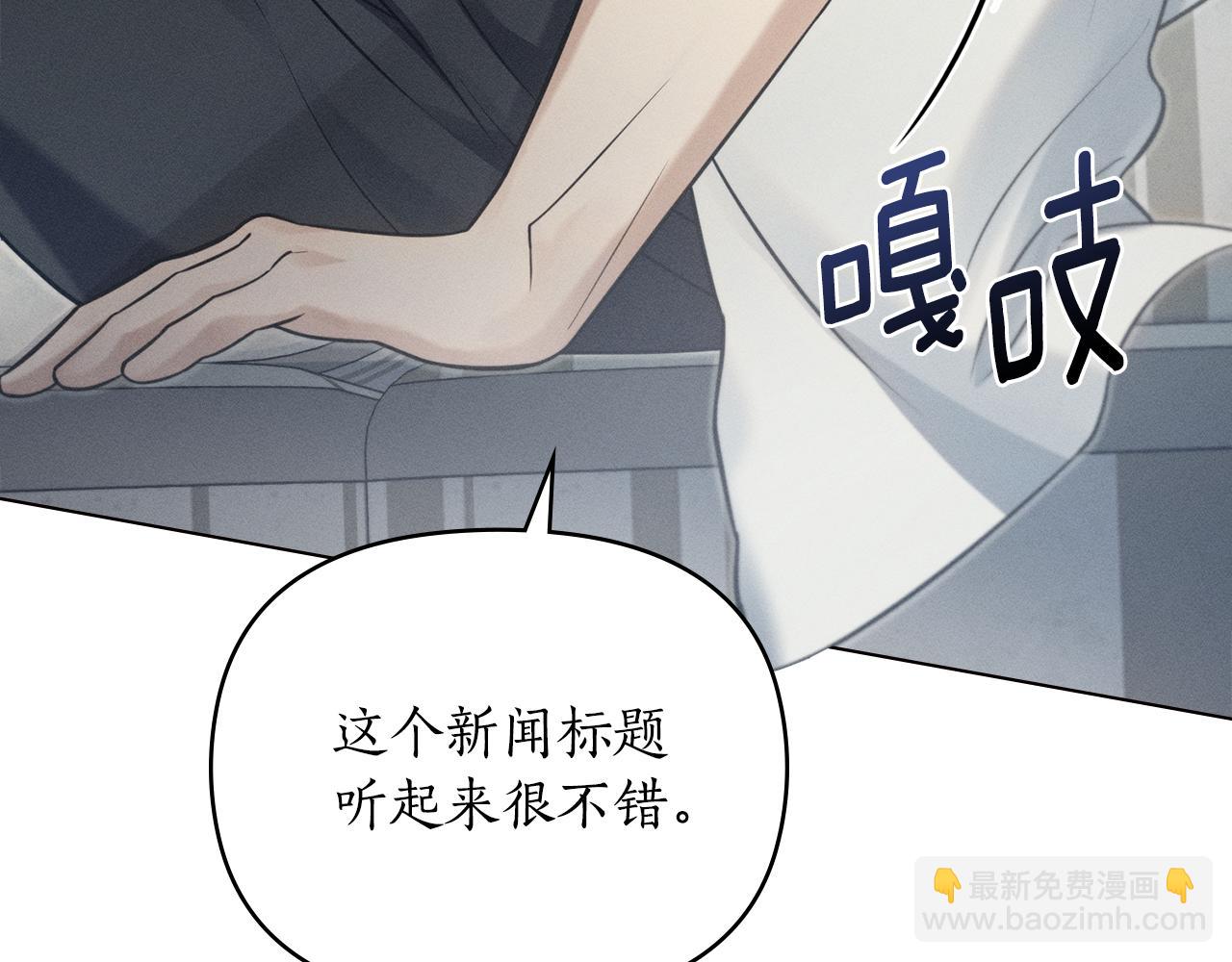 第16话 到此为止59