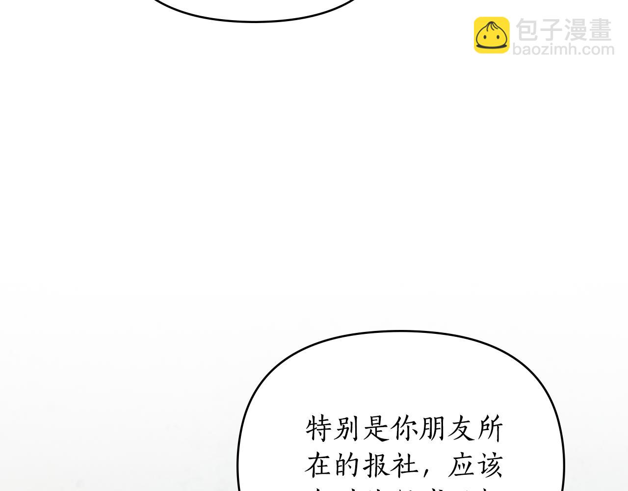 第16话 到此为止60