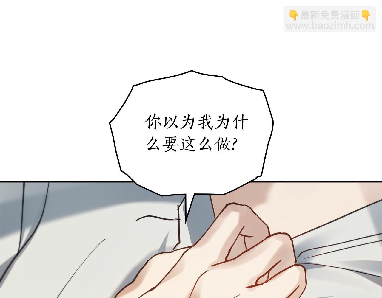 第16话 到此为止64