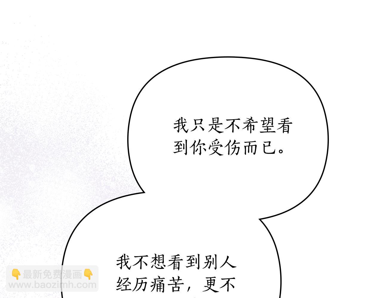 第16话 到此为止66
