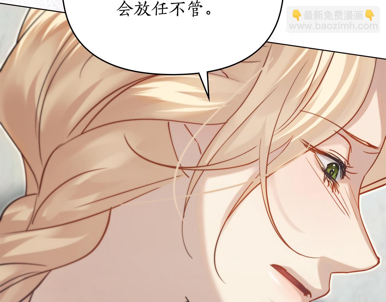 第16话 到此为止67