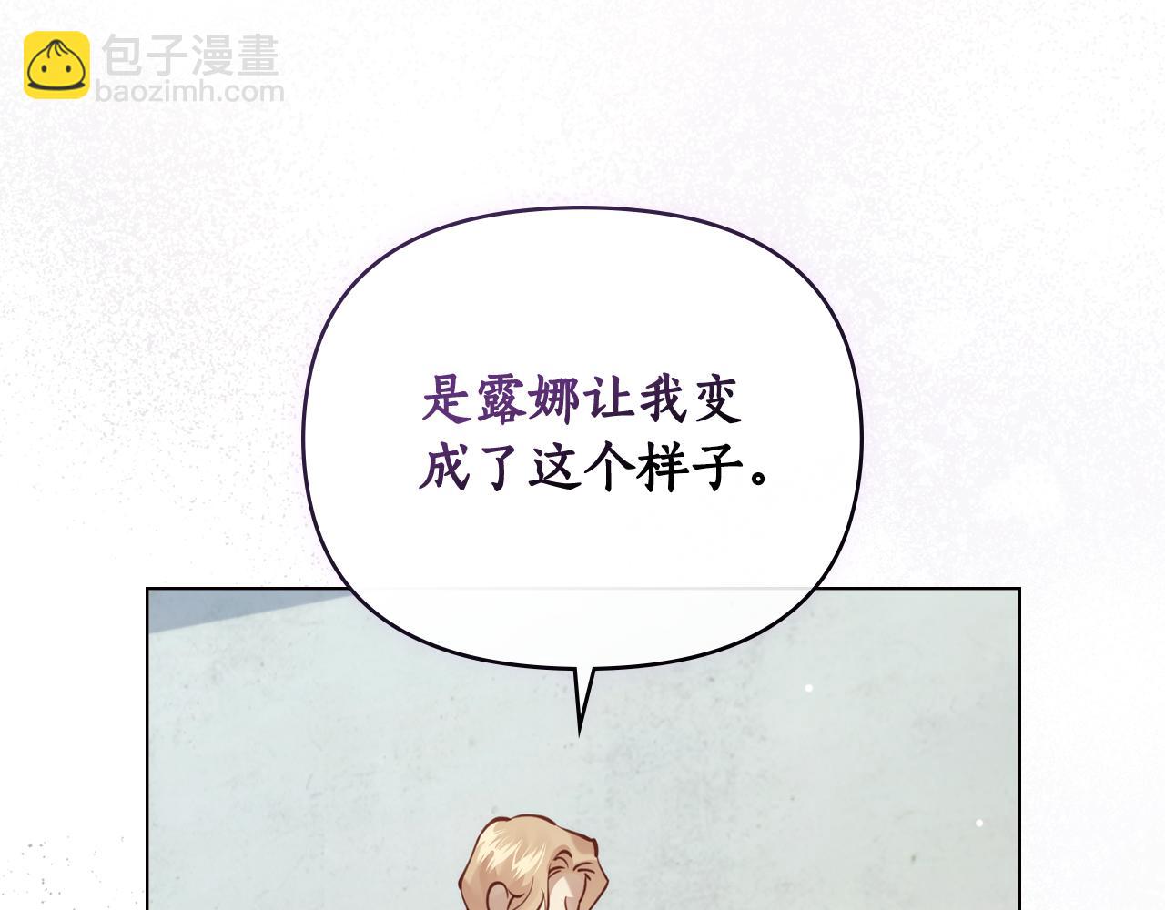 第16话 到此为止69