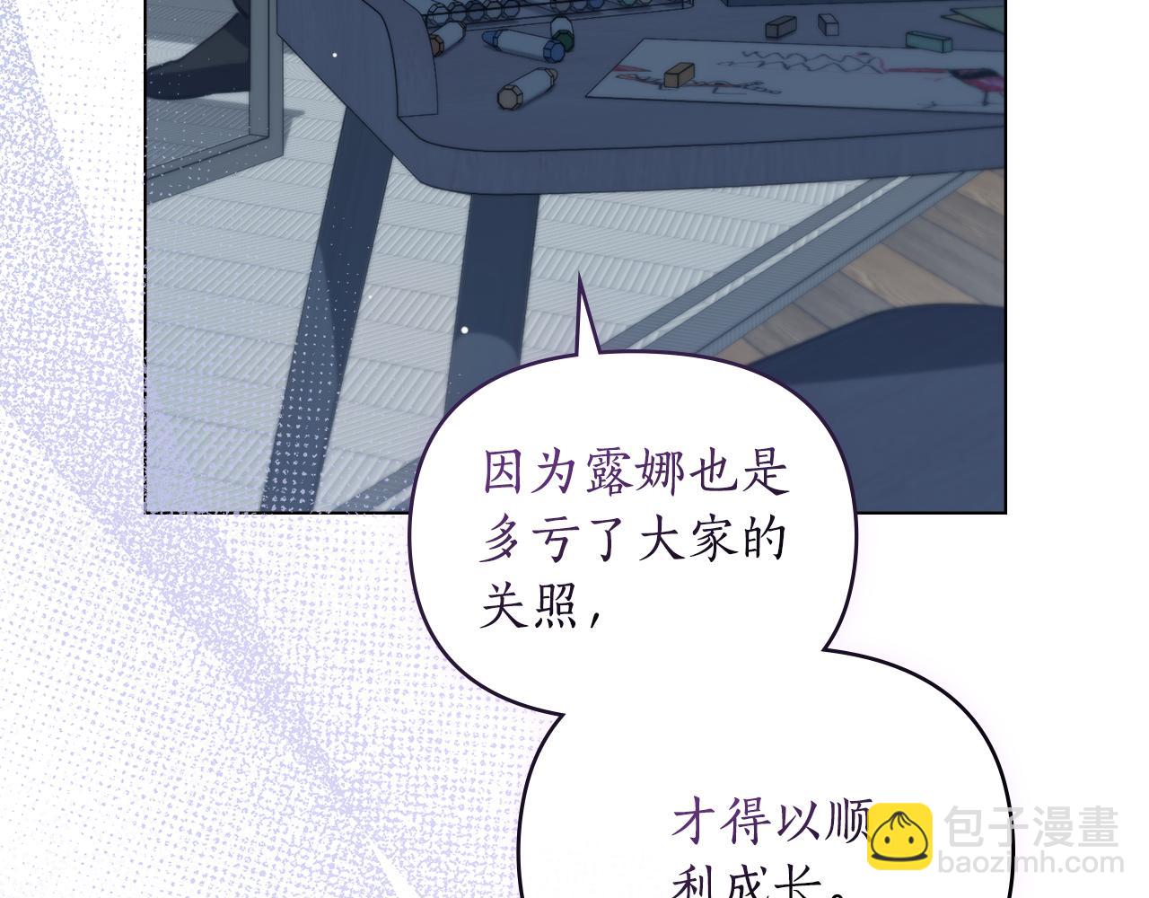 第16话 到此为止71