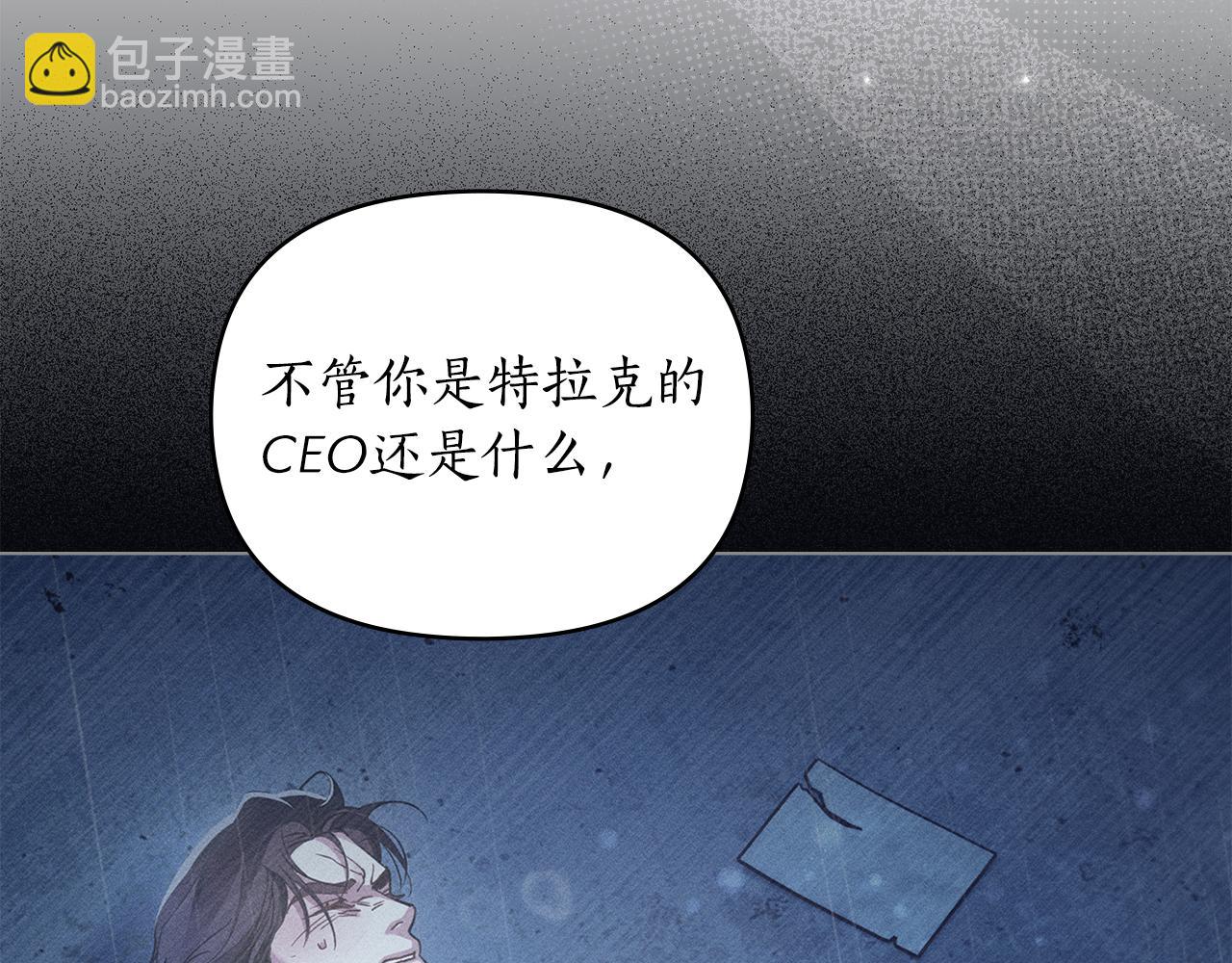 第16话 到此为止75