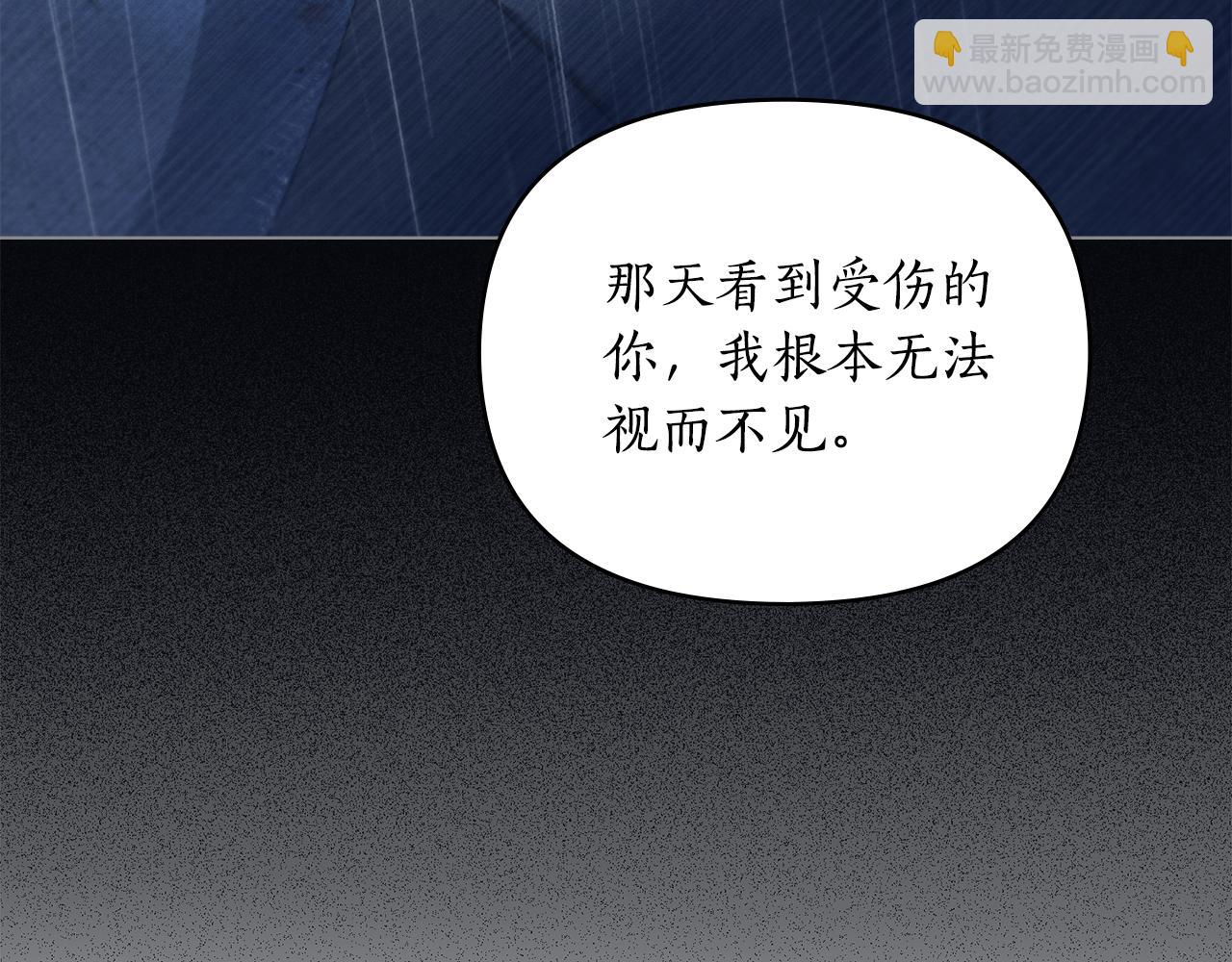 第16话 到此为止77