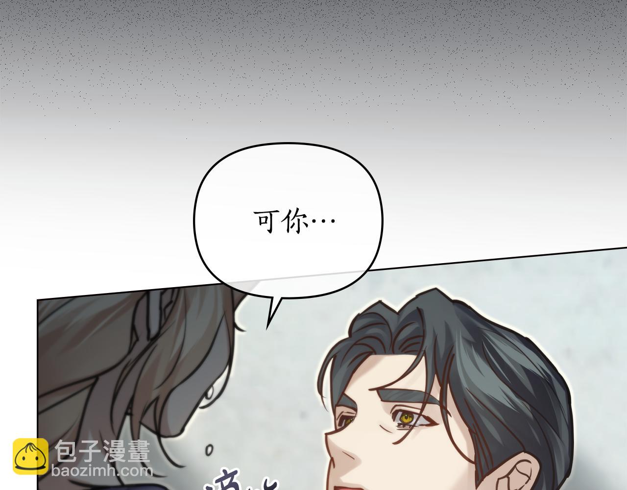 第16话 到此为止78