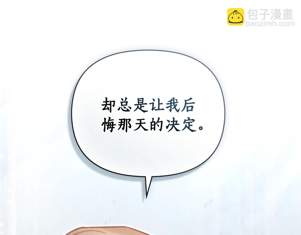 第16话 到此为止80